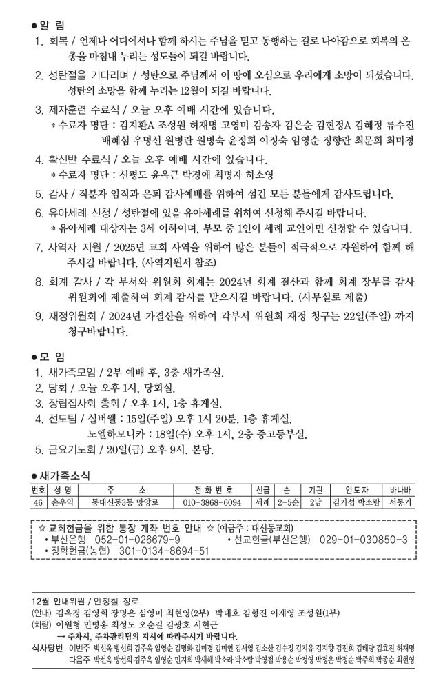 KakaoTalk_20241213_155943047.jpg