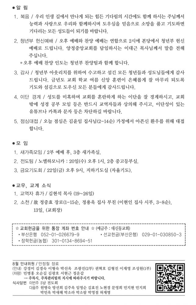KakaoTalk_20250816_091950599.jpg