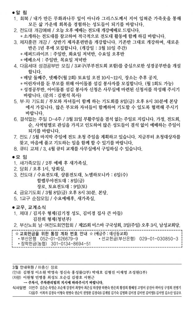 KakaoTalk_20240229_111413713.jpg