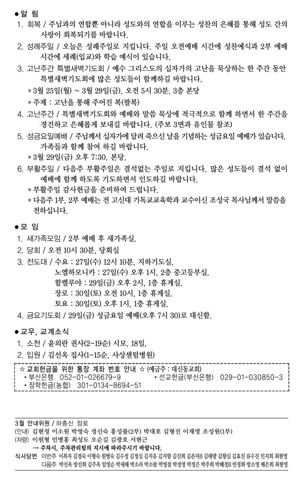 KakaoTalk_20240322_154748186.jpg