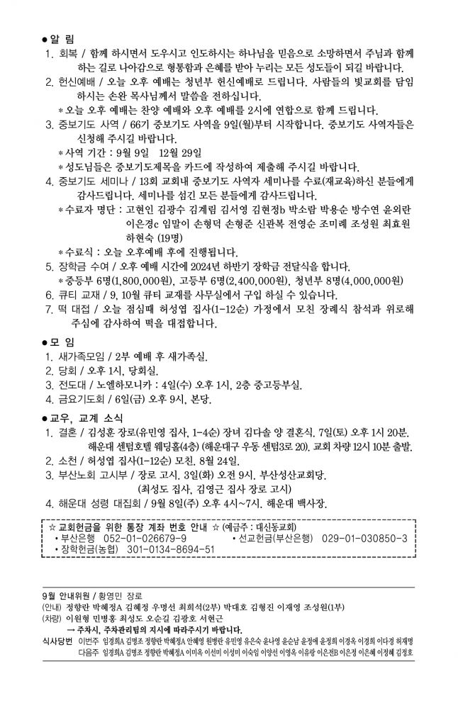 KakaoTalk_20240904_103920293.jpg