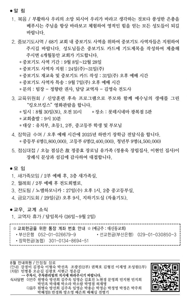 KakaoTalk_20250822_164433161.jpg