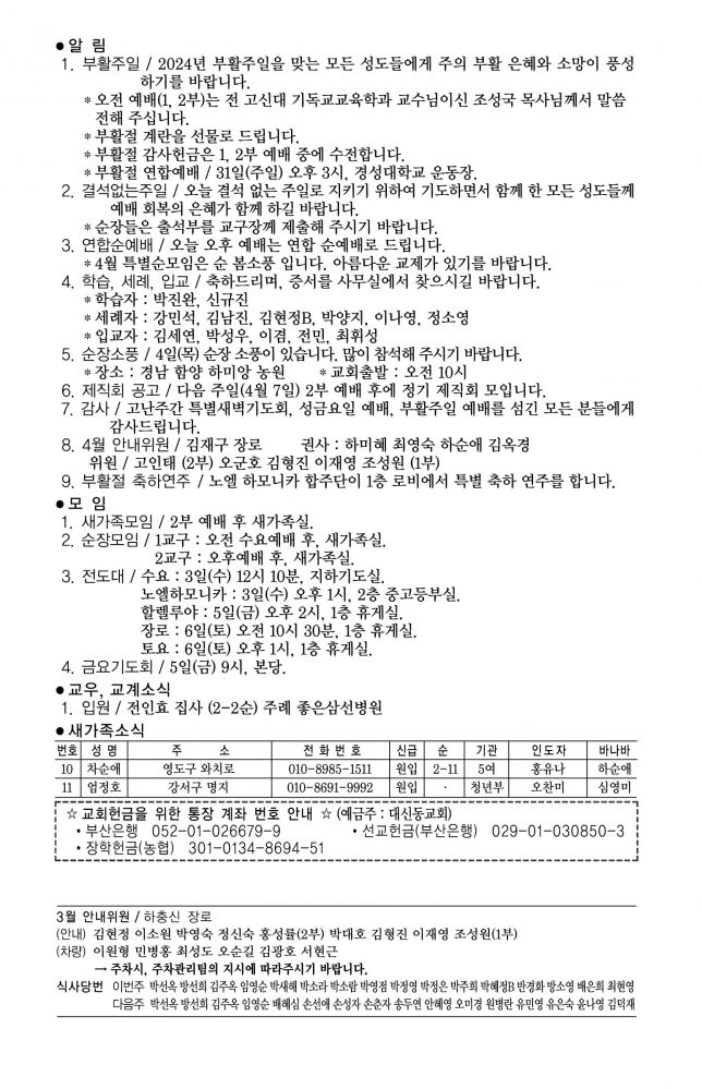 KakaoTalk_20240329_161438988.jpg