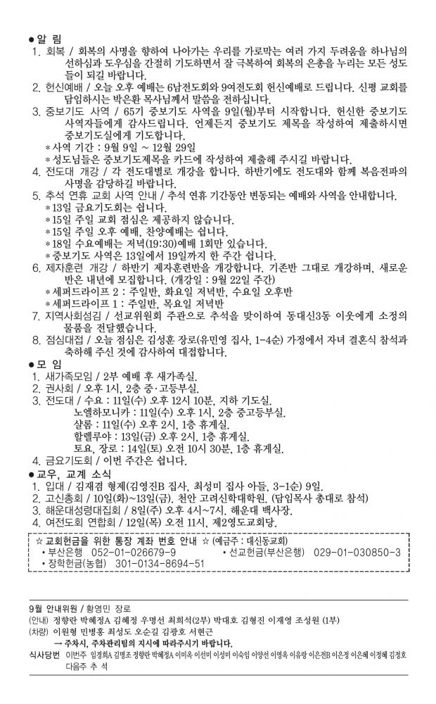 KakaoTalk_20240906_173016899.jpg