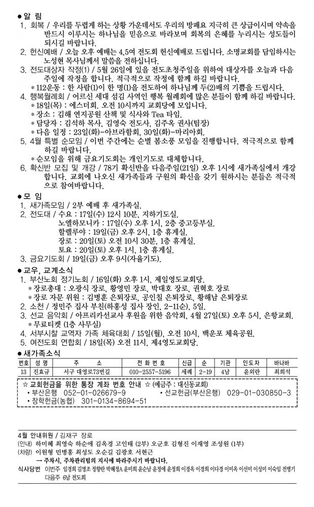 KakaoTalk_20240412_143932890.jpg