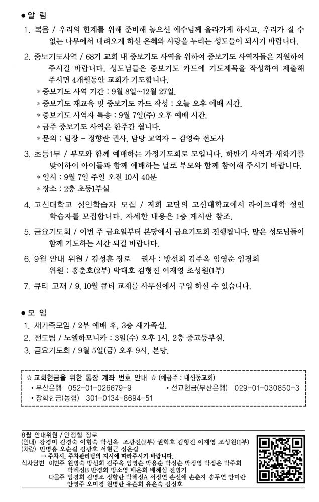 KakaoTalk_20250829_165036889.jpg