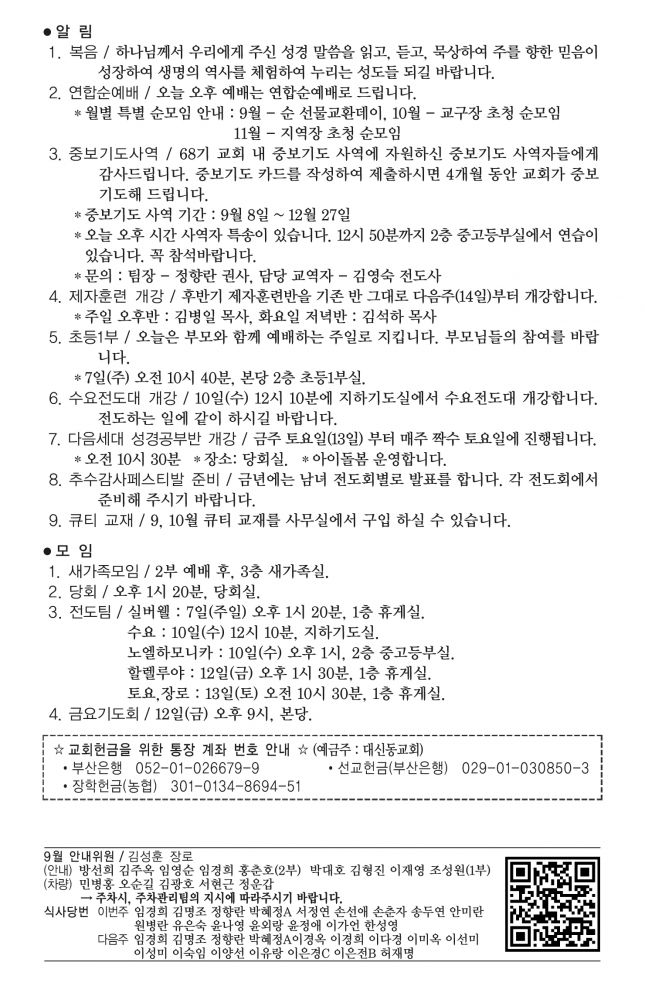 KakaoTalk_20250905_163529562.jpg