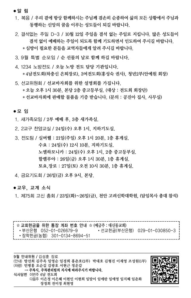KakaoTalk_20250920_094020071.jpg