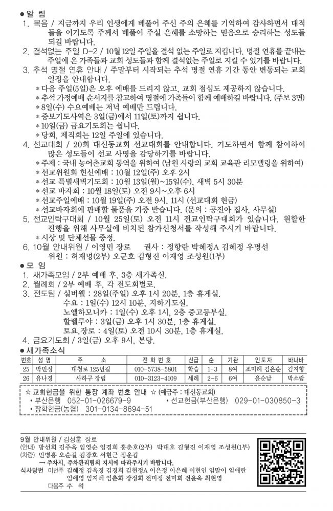 KakaoTalk_20250926_153116241.jpg