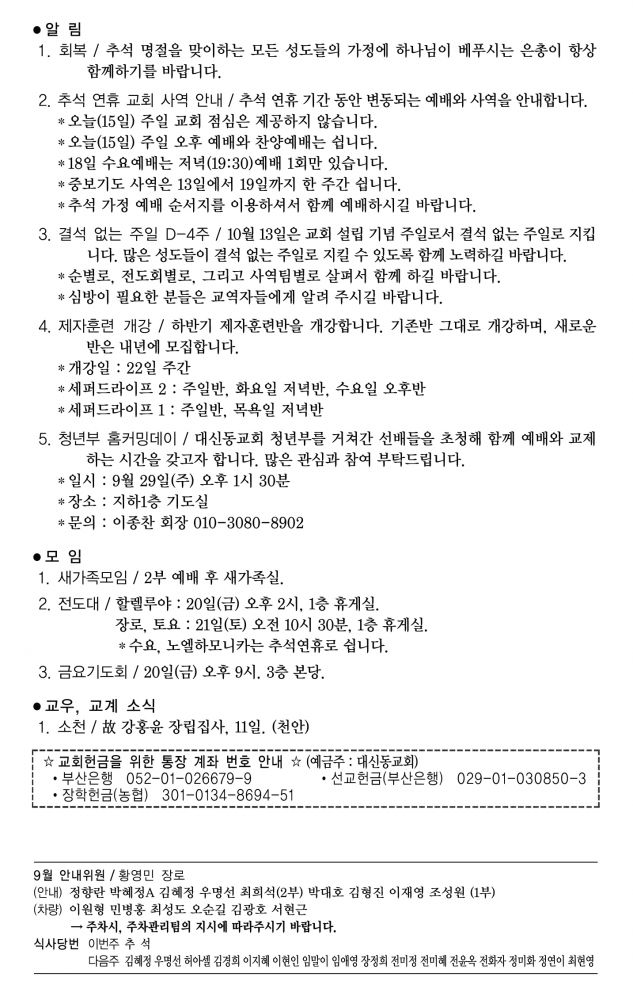 KakaoTalk_20240913_152204474.jpg