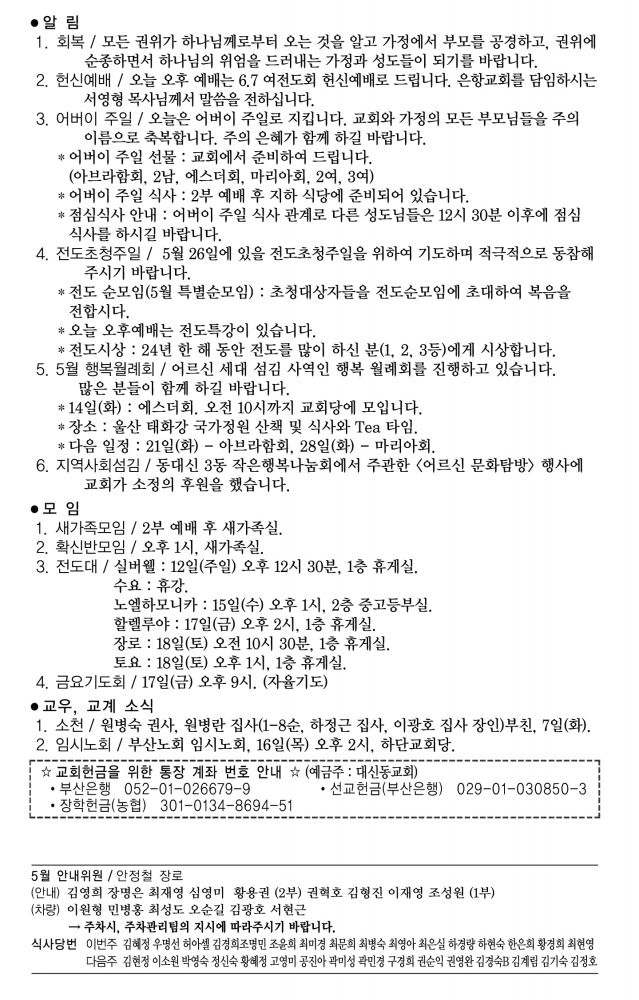 KakaoTalk_20240510_152206156.jpg