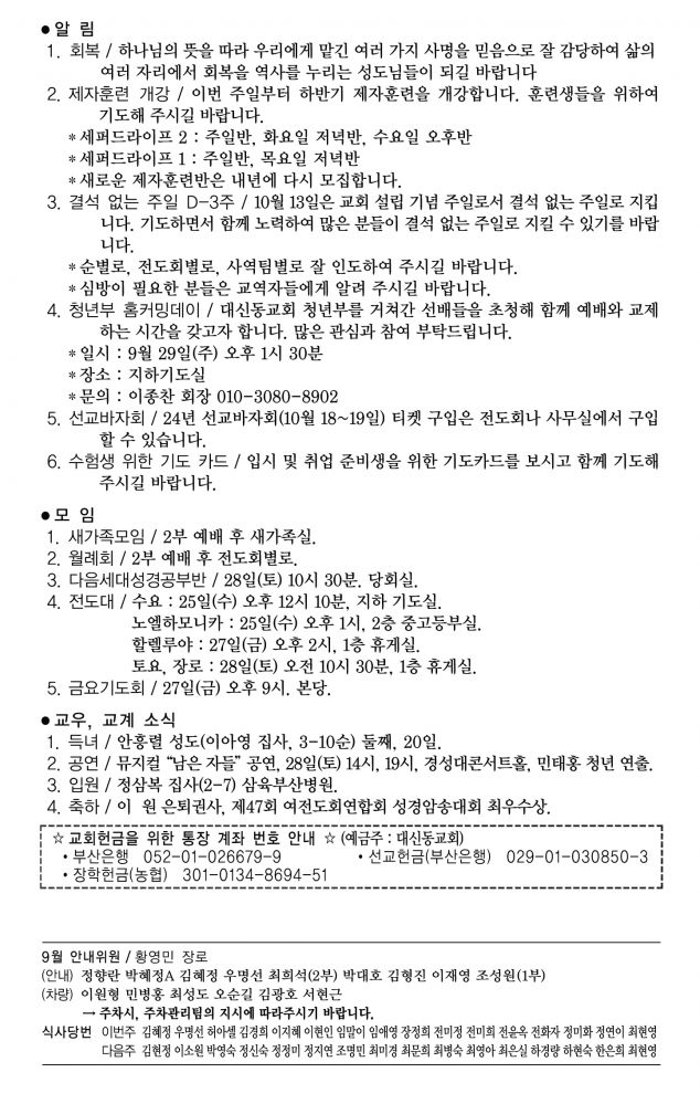 KakaoTalk_20240920_172440992.jpg
