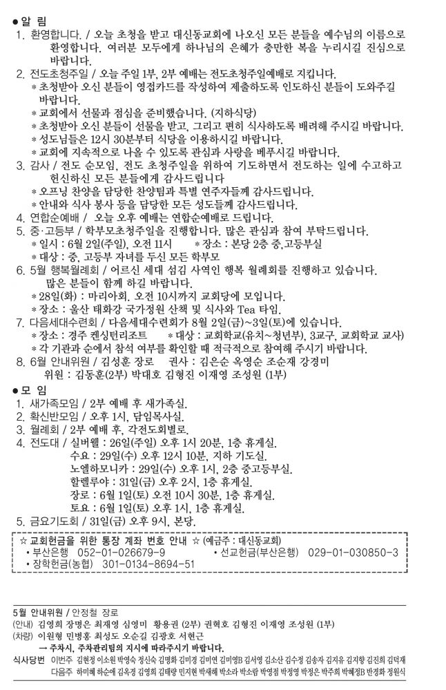 KakaoTalk_20240524_171019590.jpg
