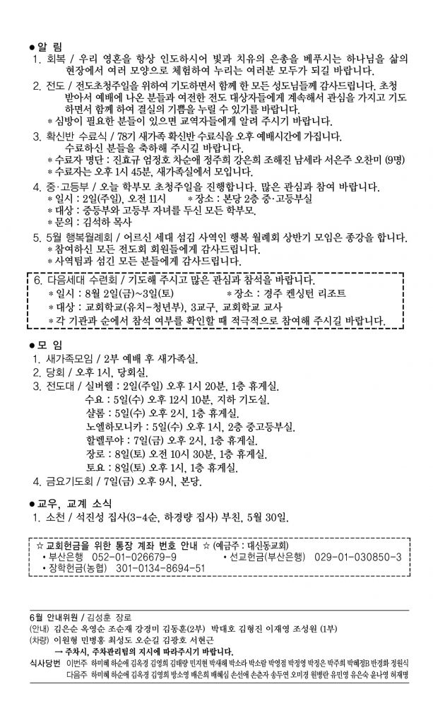 KakaoTalk_20240605_160155946.jpg