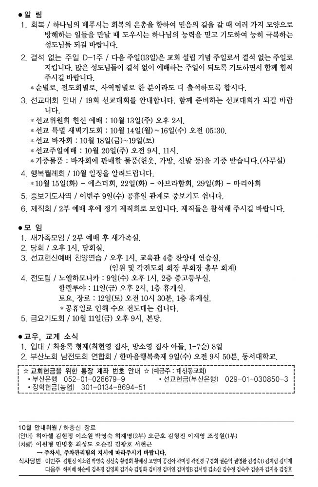 KakaoTalk_20241005_114525645.jpg