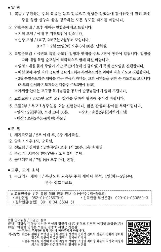 KakaoTalk_20250131_170225513.jpg