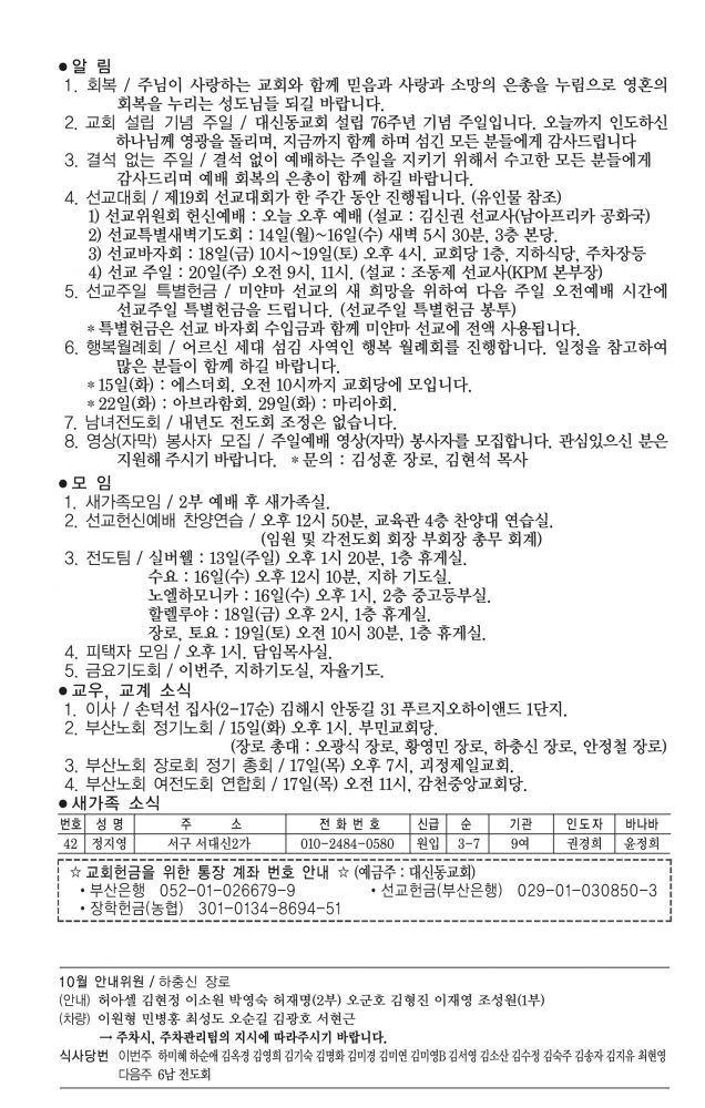 KakaoTalk_20241011_173820645.jpg
