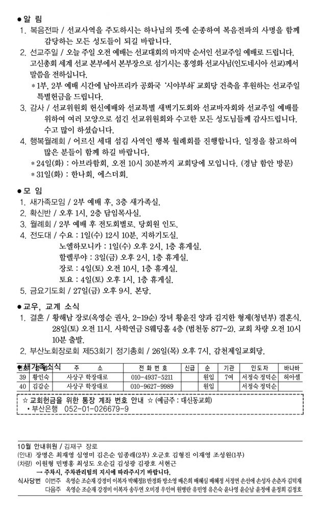 KakaoTalk_20231020_160031666.jpg