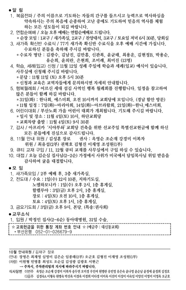 KakaoTalk_20231027_163925970.jpg