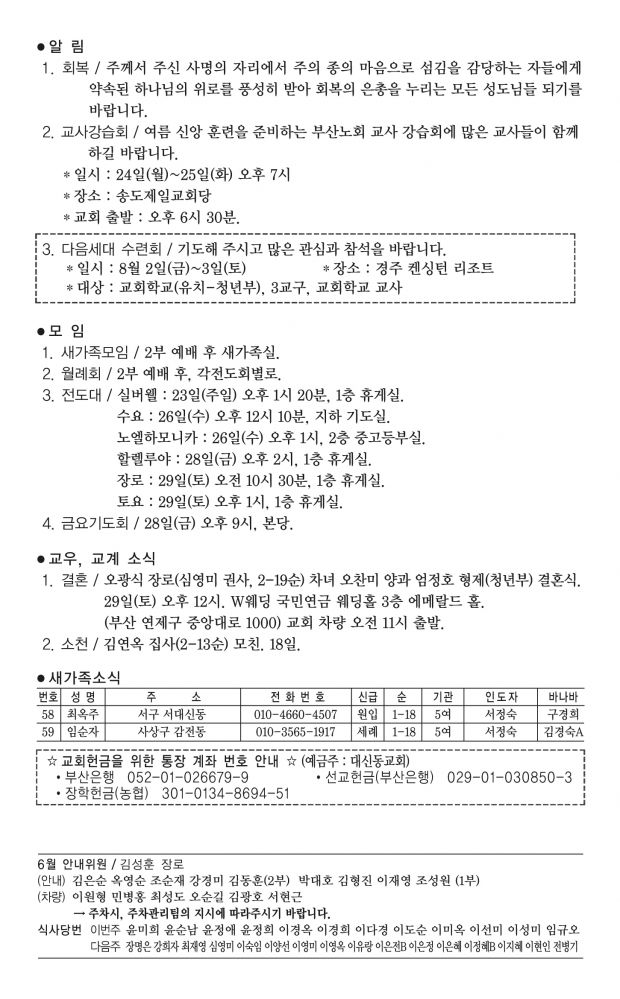 KakaoTalk_20240621_152036438.jpg