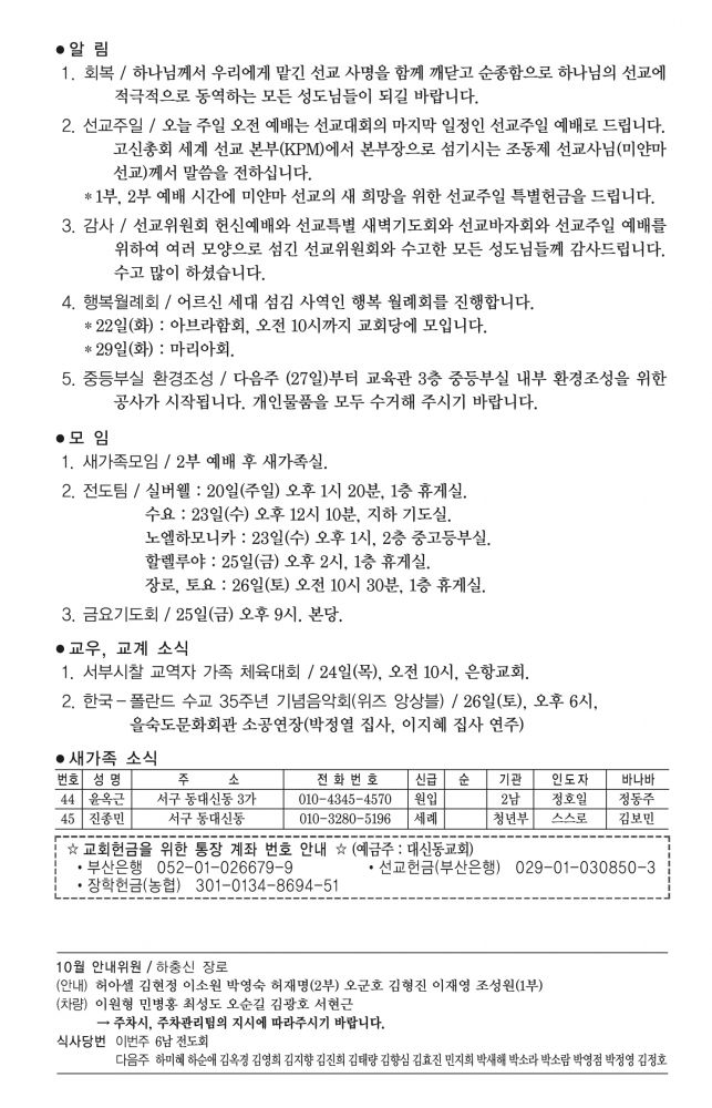 KakaoTalk_20241018_153119146.jpg