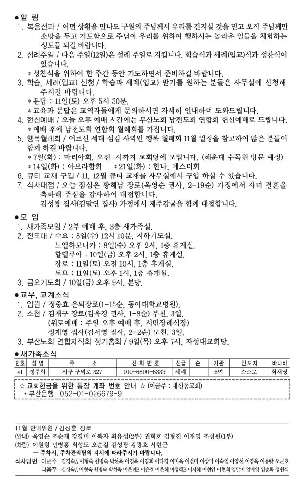 KakaoTalk_20231103_154020211.jpg