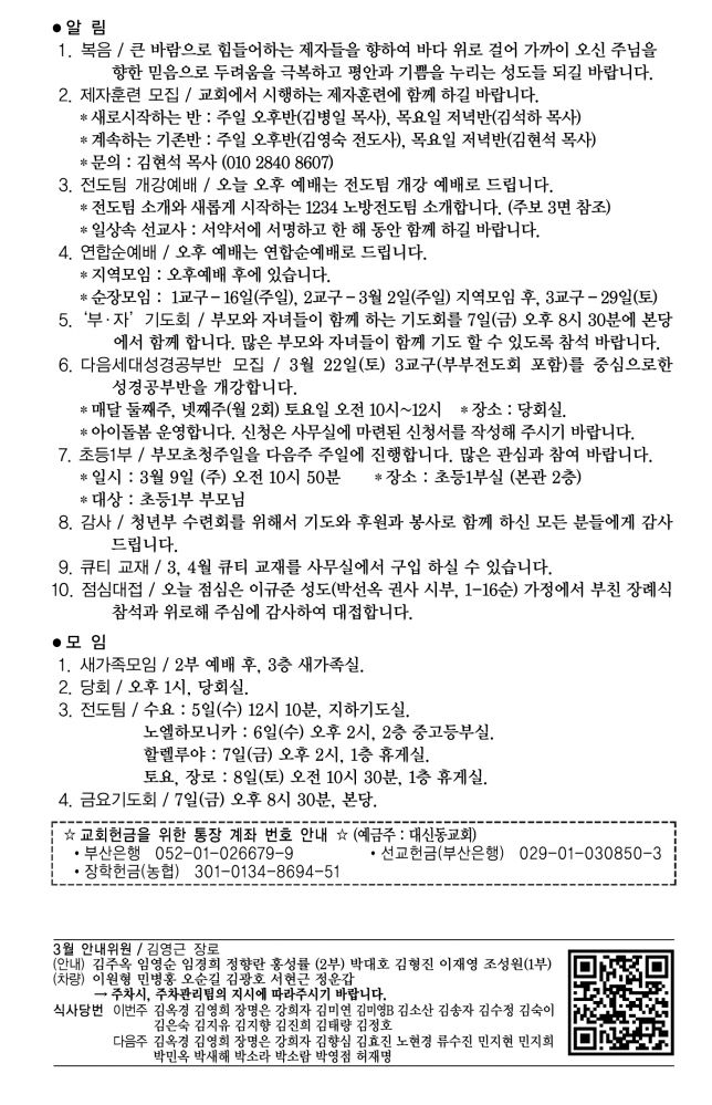 KakaoTalk_20250227_153056423.jpg