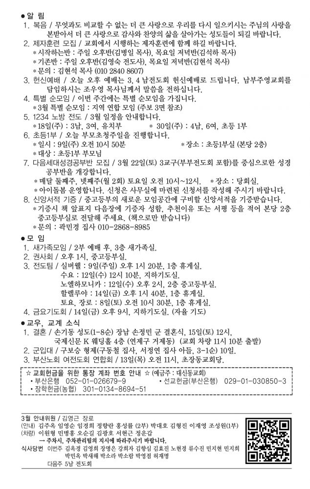 KakaoTalk_20250308_085238305.jpg