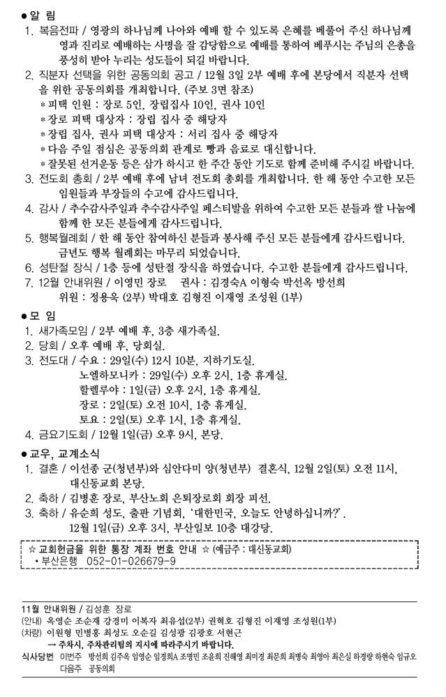 KakaoTalk_20231124_170046945.jpg