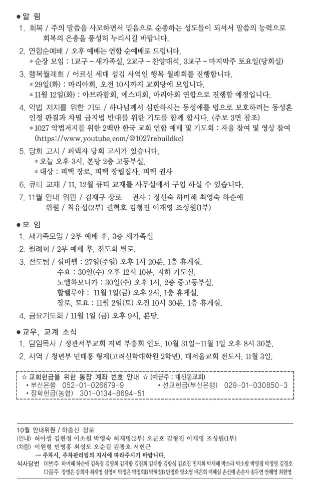 KakaoTalk_20241025_172654210.jpg