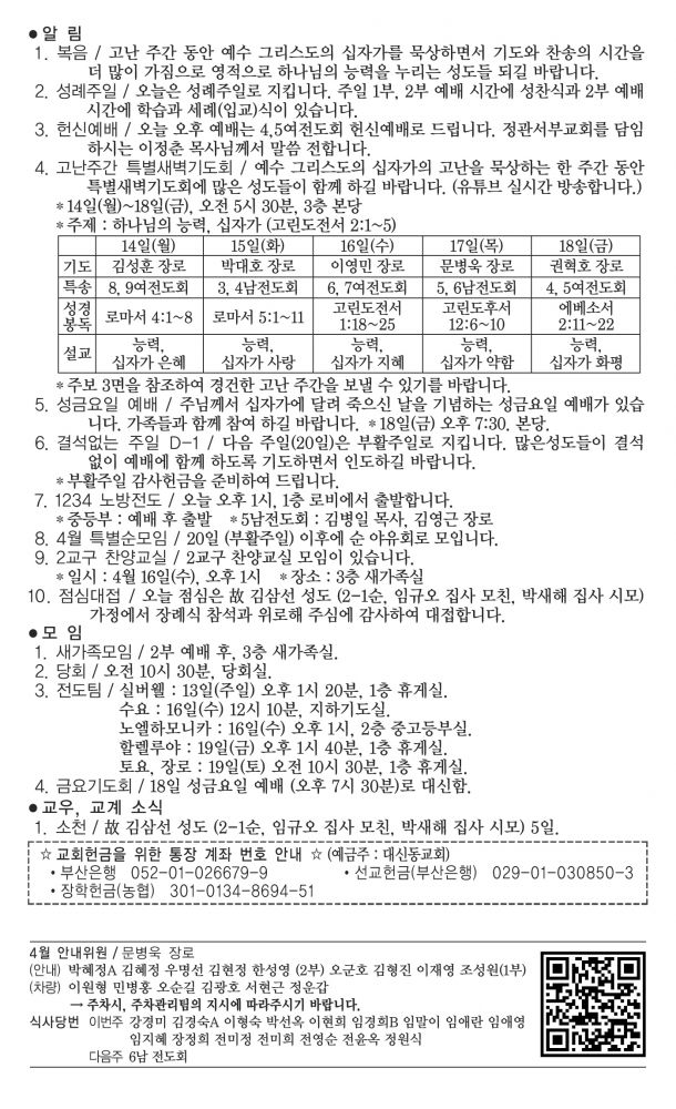 KakaoTalk_20250412_083728954.jpg