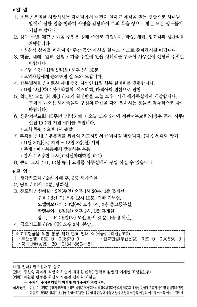 KakaoTalk_20241101_165213071.jpg