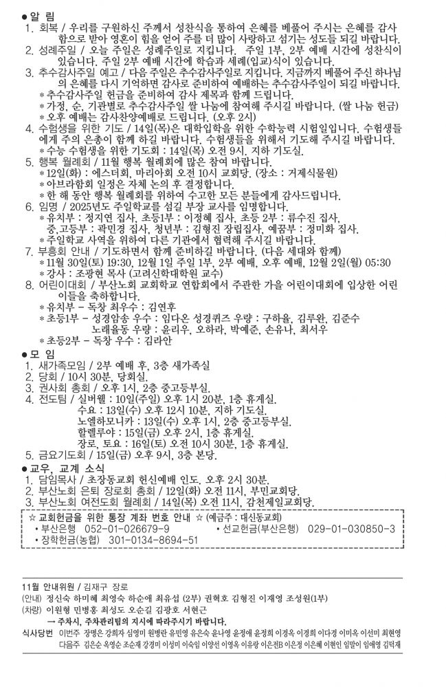 KakaoTalk_20241108_172538662.jpg