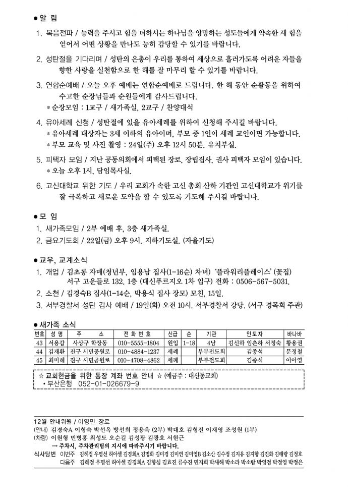 KakaoTalk_20231215_170825969.jpg