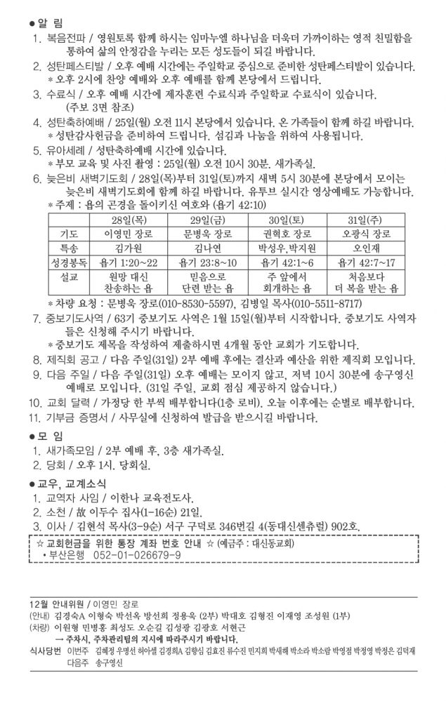KakaoTalk_20231222_174440158.jpg