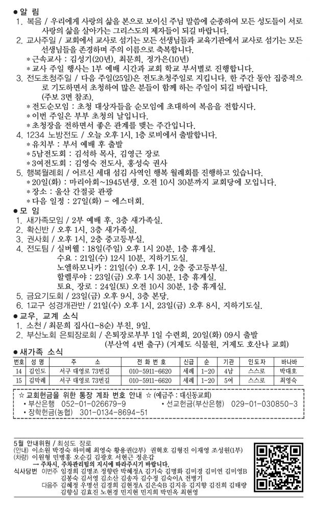 KakaoTalk_20250517_093200282.jpg