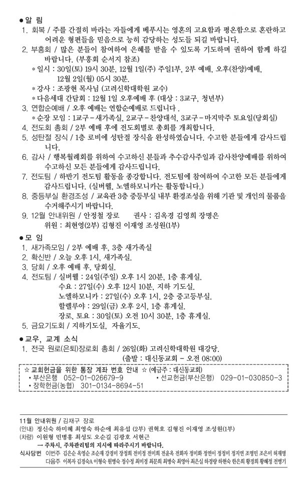 KakaoTalk_20241122_162747263.jpg