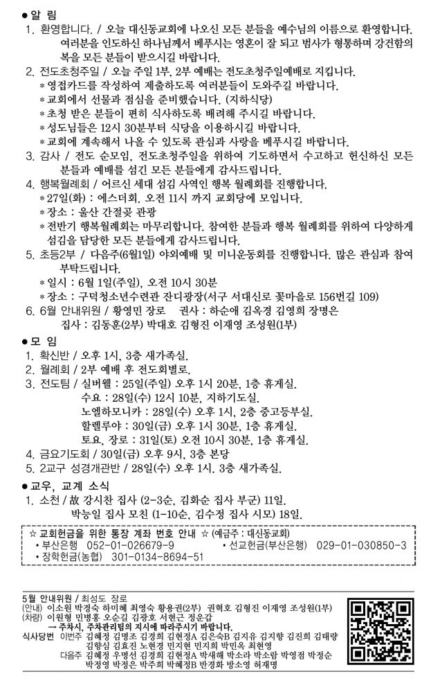 KakaoTalk_20250524_093844668.jpg