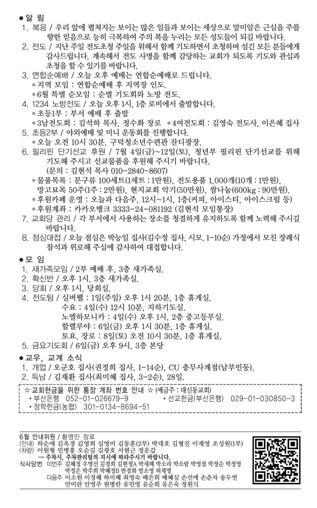 KakaoTalk_20250530_171439236.jpg