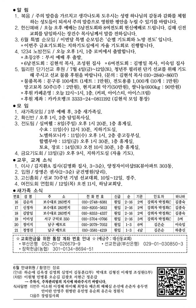 KakaoTalk_20250605_141058322.jpg