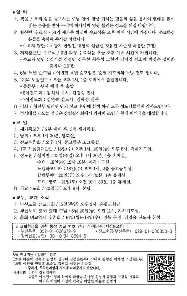 KakaoTalk_20250613_161722882.jpg