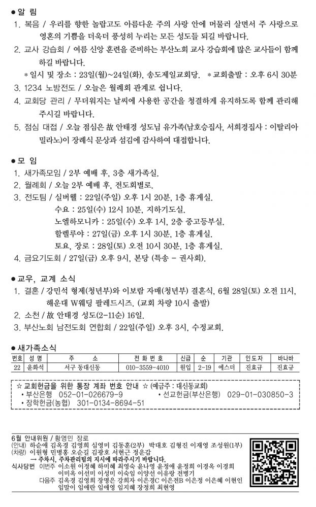 KakaoTalk_20250621_095113007.jpg