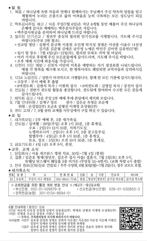 KakaoTalk_20250627_195412092_06.jpg