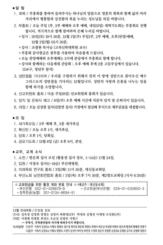 KakaoTalk_20241204_141604912.jpg