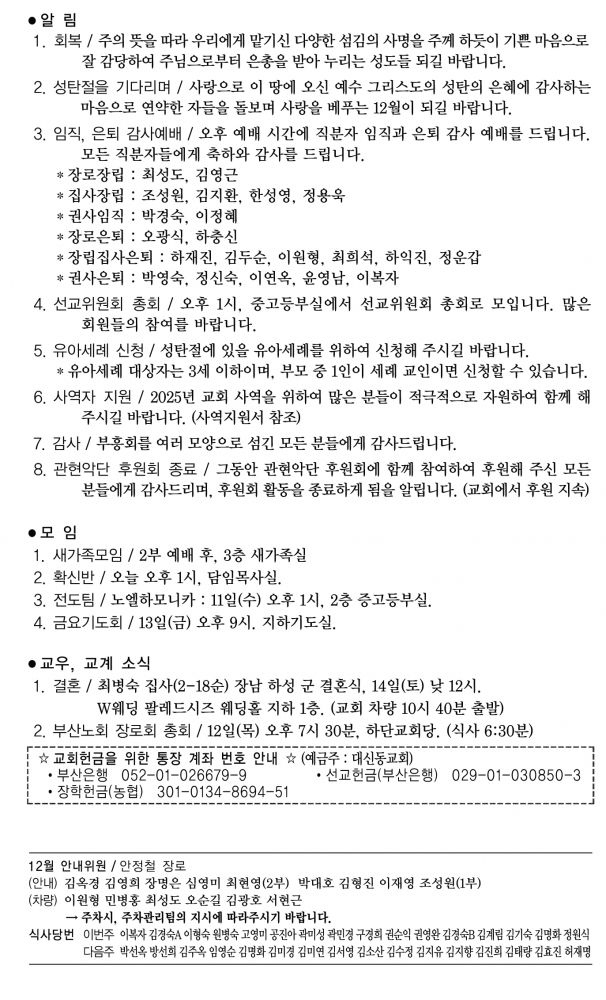 KakaoTalk_20241206_152544581.jpg
