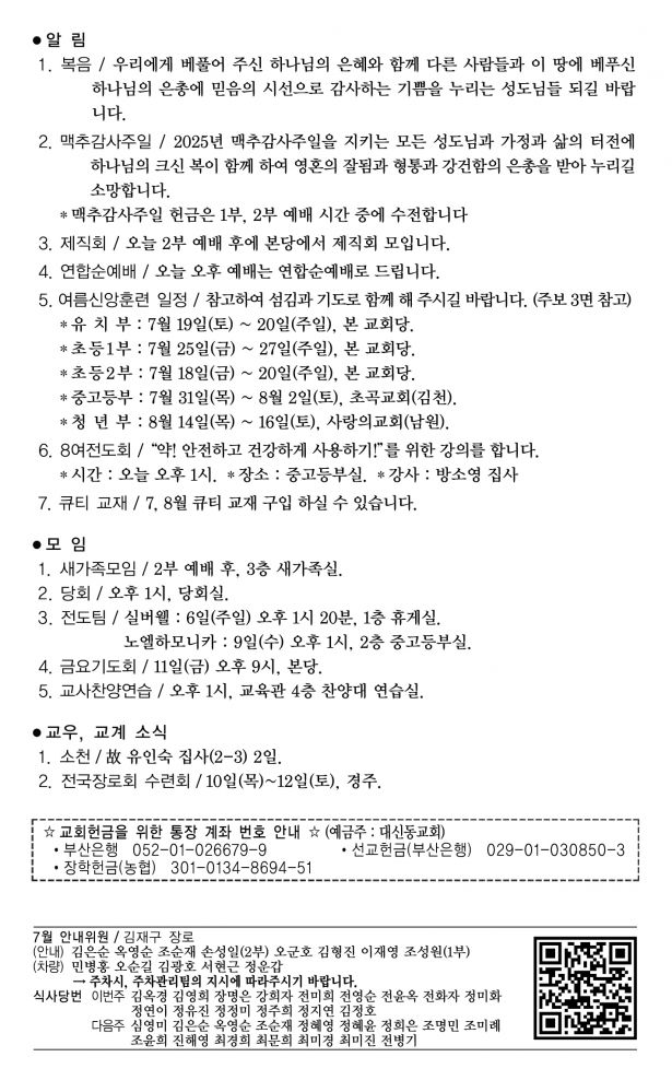 KakaoTalk_20250704_153640664.jpg
