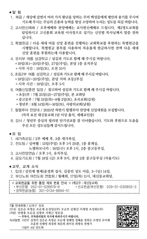 KakaoTalk_20250711_150458650.jpg