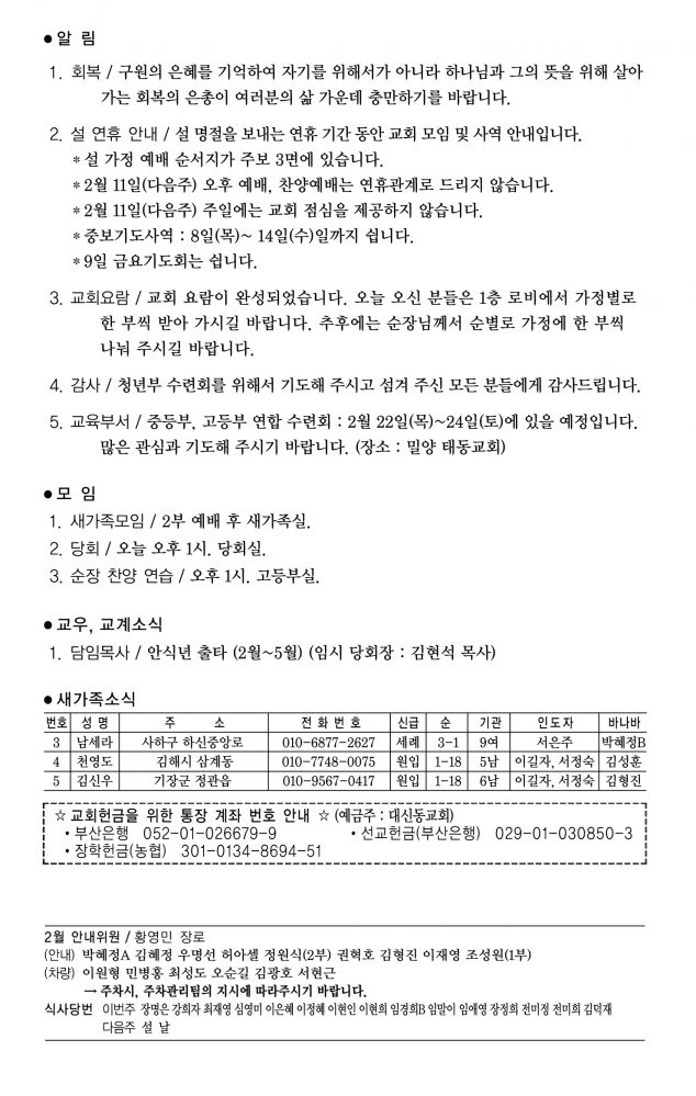 KakaoTalk_20240207_102548167.jpg