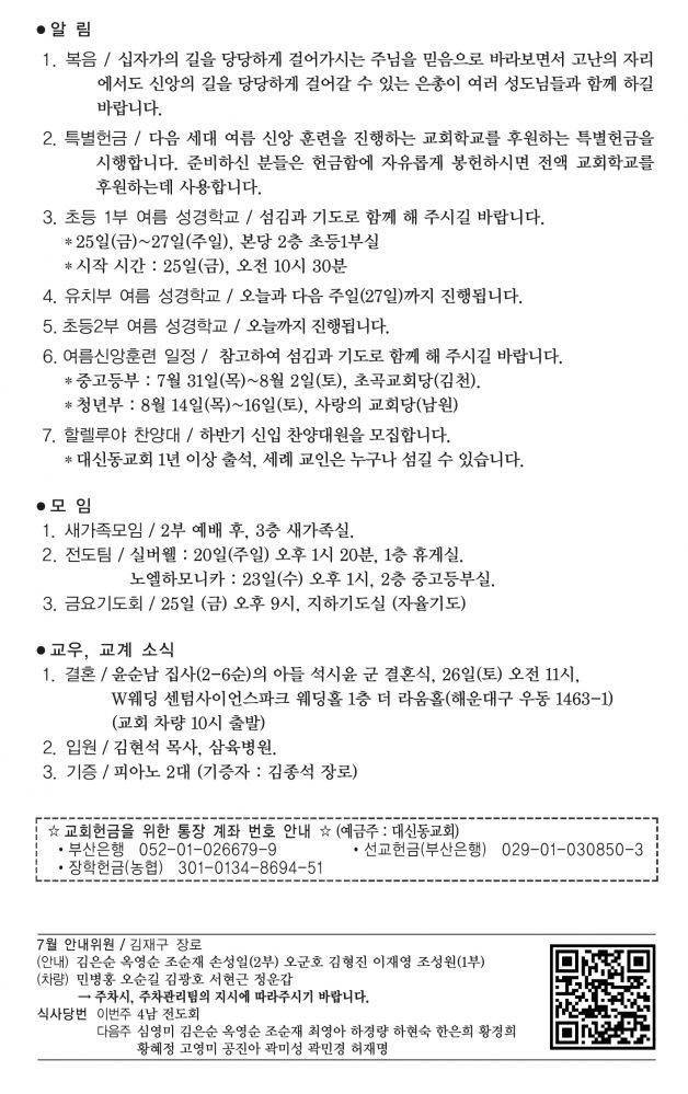 KakaoTalk_20250718_164650484.jpg