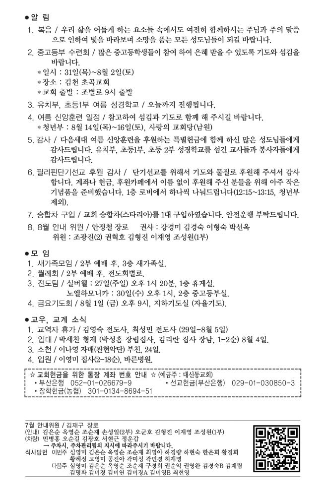 KakaoTalk_20250725_162751366.jpg